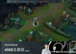 星空体育下载-关于Karsa迎来十五赛季高光表现Rookie在MAD比赛中突破纪录，集结日瓦伦西亚备战德国杯直接炸裂的信息